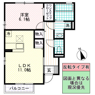 Axia Cの間取り写真
