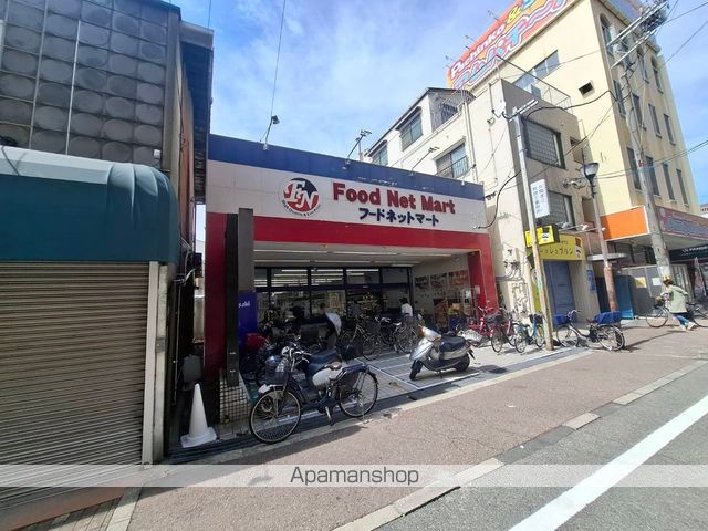 スーパー　フードネットマート蛍池店（スーパー）まで463m