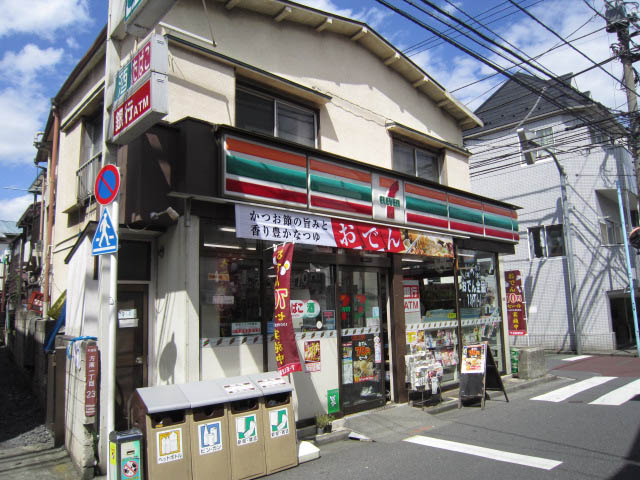 五輪コーポの周辺写真