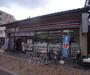 コンビニ　セブンイレブン西院駅北店（コンビニ）まで280m