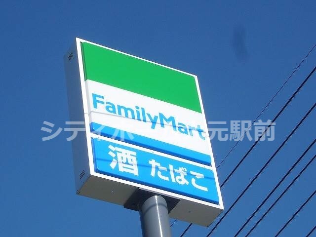 コンビニ　ファミリーマート岡山南中央町店（コンビニ）まで296m