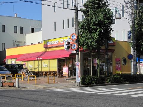 その他　ミスタードーナツ（その他）（その他）まで770m