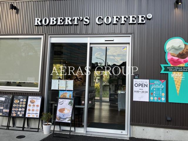 飲食店　ロバーツコーヒー星天qlay店（飲食店）まで313m