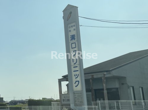 病院　溝口クリニック（病院）まで710m