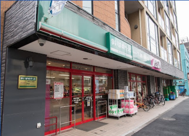その他　まいばすけっと野沢2丁目店（その他）まで379m