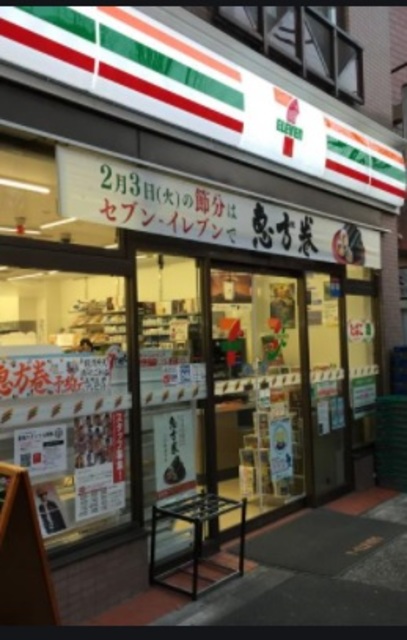 コンビニ　セブンイレブン世田谷野沢2丁目店（コンビニ）まで232m