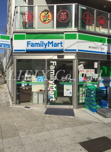 コンビニ　ファミリーマート横浜長者町九丁目店（コンビニ）まで165m