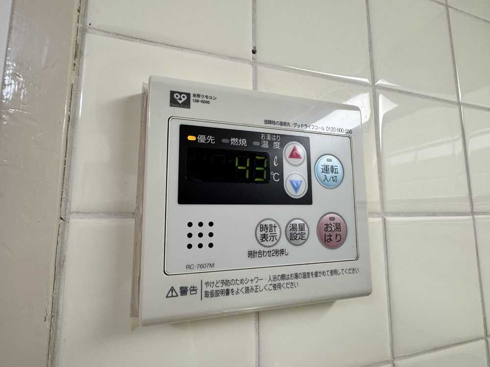 その他設備