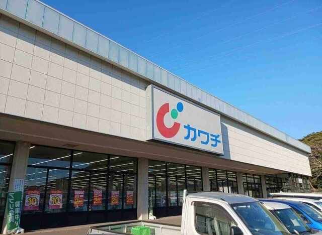 ドラックストア　カワチ薬品 銚子店（ドラッグストア）まで1200m