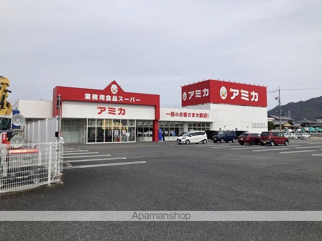 スーパー　アミカ　長良店（スーパー）まで1282m