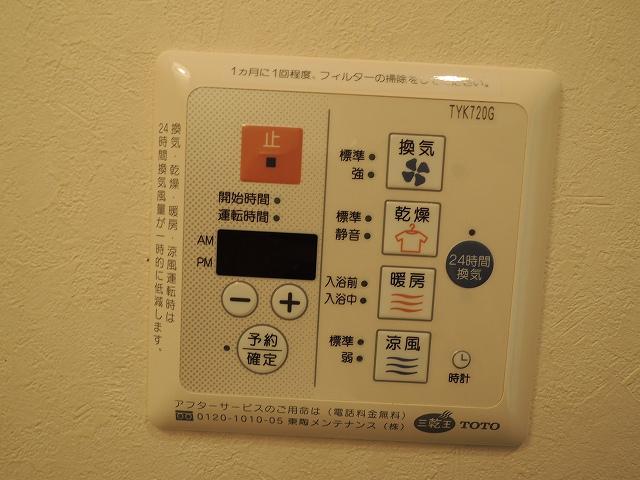メゾン椿のその他写真
