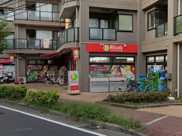 スーパー　リコス末長店（スーパー）まで280m