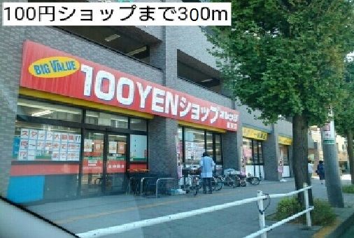 K2 Houseの周辺写真