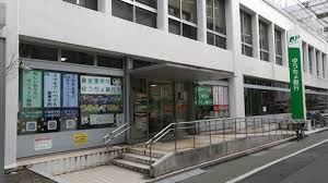 銀行　ゆうちょ銀行中野店（銀行）まで274m