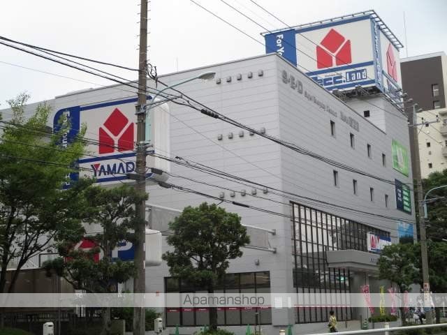 その他　ヤマダ電機（その他）まで700m