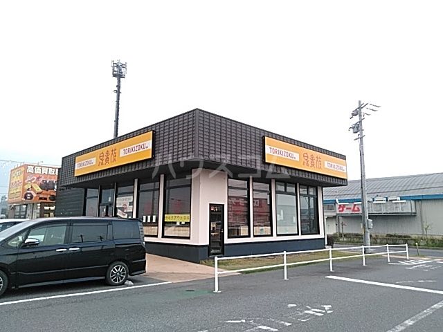 ハピネス上地の周辺写真