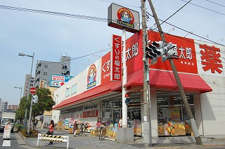 ドラックストア　くすりの福太郎（ドラッグストア）まで396m