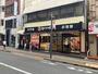 飲食店　かつや八王子店（飲食店）まで915m
