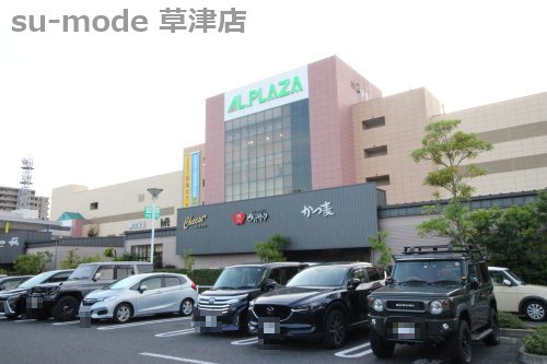 カージュ野村の周辺写真