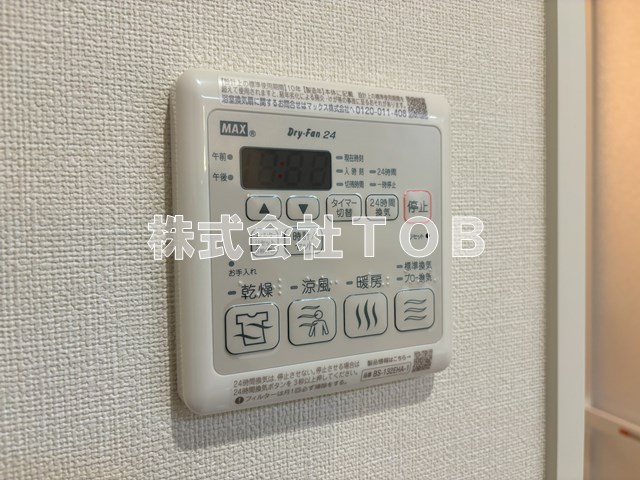 その他設備　浴室乾燥機リモコン