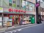 スーパー　まいばすけっと 南烏山４丁目店（スーパー）まで155m