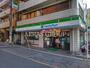 コンビニ　ファミリーマート 南烏山店（コンビニ）まで203m