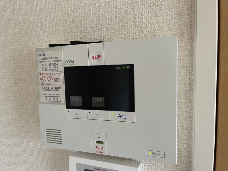 セキュリティ