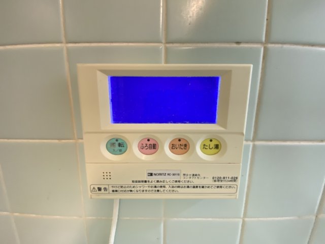 その他設備　☆神戸市垂水区　グリーンハイツ松本☆
