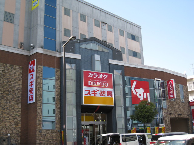 ドラックストア　スギ薬局玉出店（ドラッグストア）まで370m