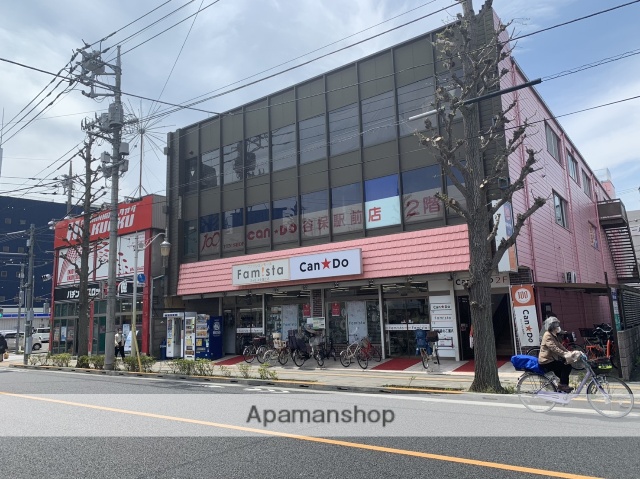 その他　キャン★ドゥ（その他）まで396m