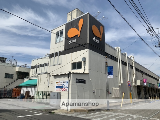 スーパー　ダイエーグルメシティ国立店（スーパー）まで374m
