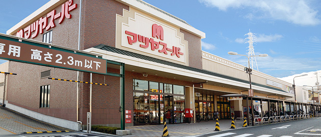 スーパー　マツヤスーパー 大津美崎店（スーパー）まで458m
