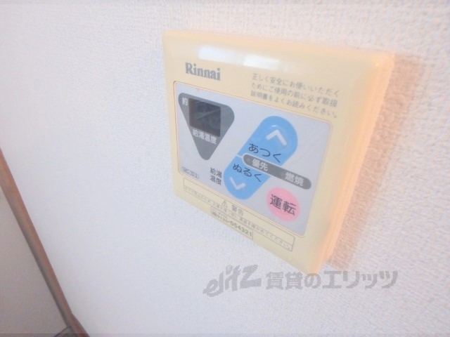 その他設備　給湯器リモコン