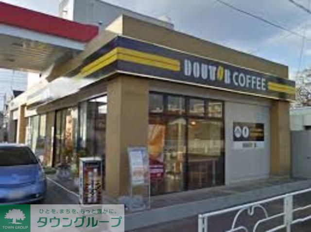 飲食店　ドトールコーヒーショップエッソ喜平橋店（飲食店）まで1010m