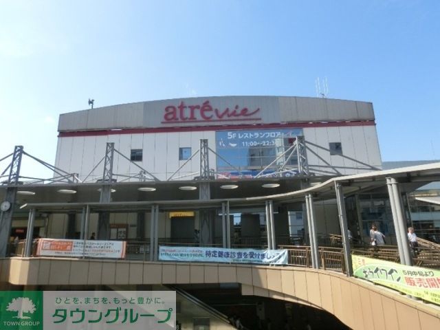 その他　アトレ（その他）まで210m