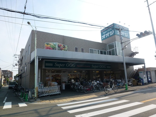 スーパー　スーパーオオジ 尾浜店（スーパー）まで240m