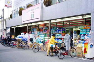 ドラックストア　ニシイチ薬局尾浜本店（ドラッグストア）まで134m