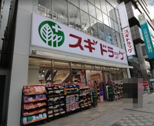 ドラックストア　スギ薬局 大津通店（ドラッグストア）まで562m