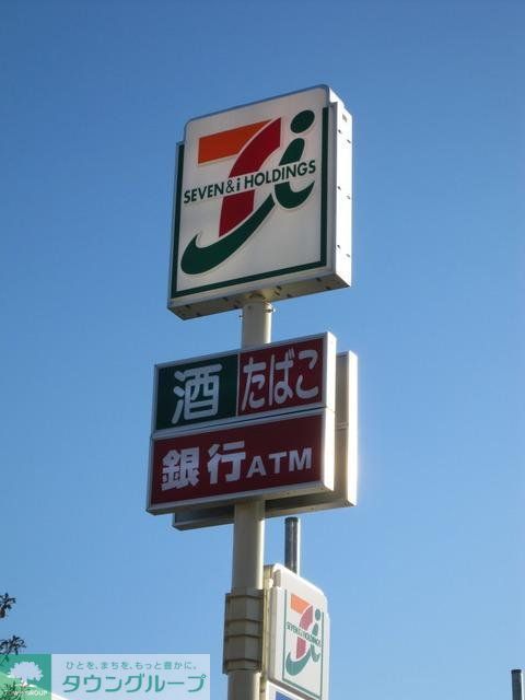 コンビニ　セブンイレブン（コンビニ）まで180m
