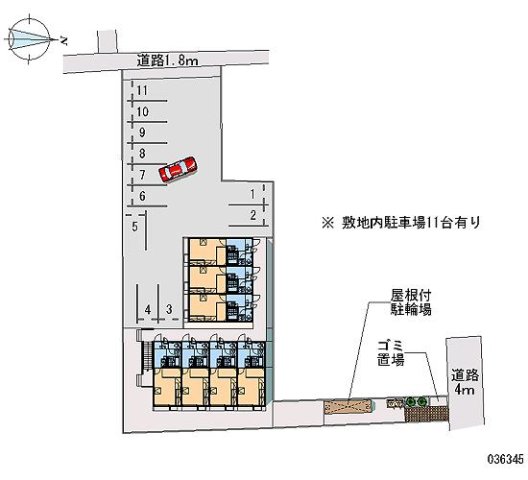 その他　※写真と現状が異なる場合は現状を優先
