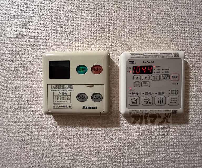 エミネンス西京極のその他写真