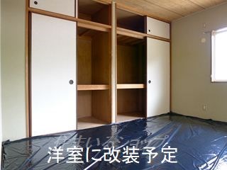 メーゾン植木の内装写真