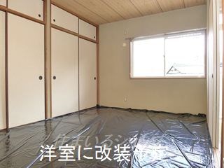 メーゾン植木の内装写真