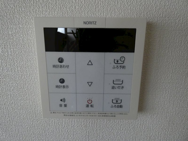 錦荘Aのその他写真