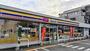 コンビニ　ミニストップ仙台八木山緑町店（コンビニ）まで700m