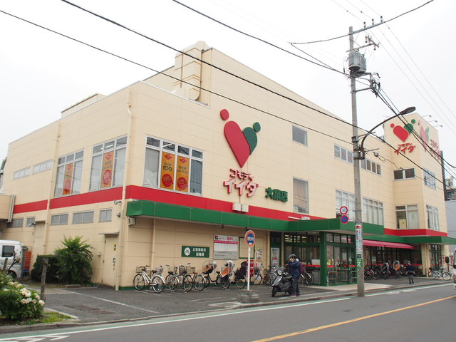 スーパー　コモディイイダ大泉店（スーパー）まで823m