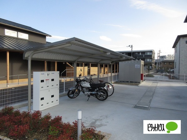その他共有部分　駐輪場・宅配ＢＯＸ