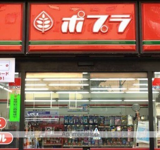 コンビニ　ポプラ（コンビニ）まで1481m