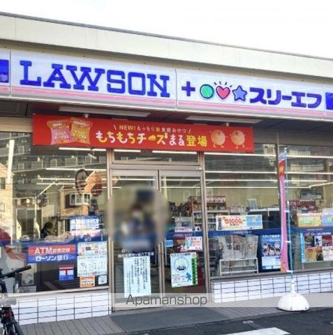 コンビニ　ローソン×スリーエフ（コンビニ）まで1855m