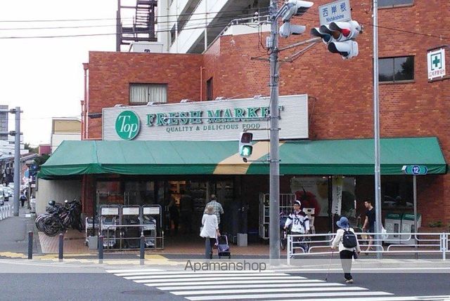 スーパー　（株）スーパー・トップ／岸根店（スーパー）まで489m